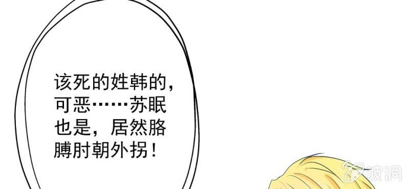 第14话 你是故意整我的吧？