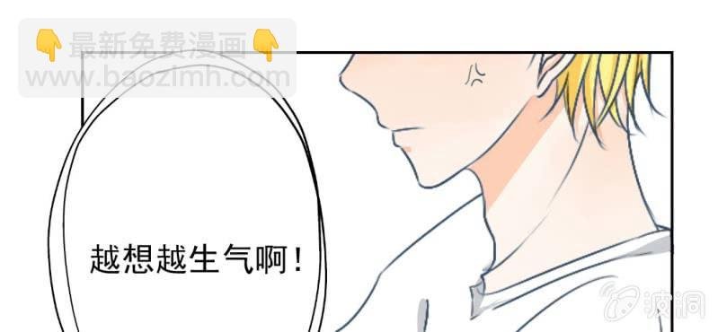 第14话 你是故意整我的吧？