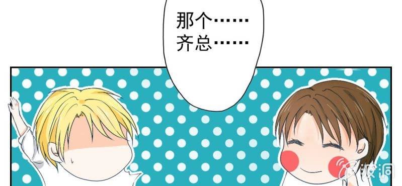 第14话 你是故意整我的吧？