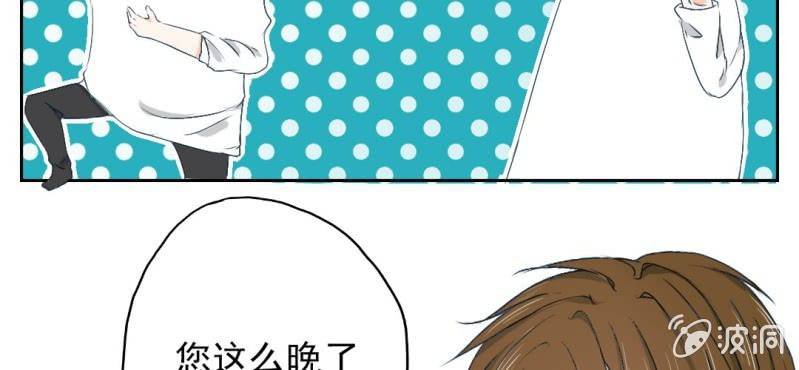 第14话 你是故意整我的吧？