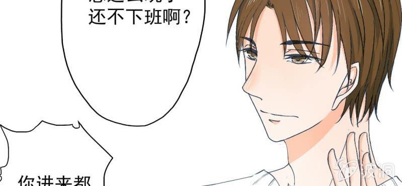 第14话 你是故意整我的吧？
