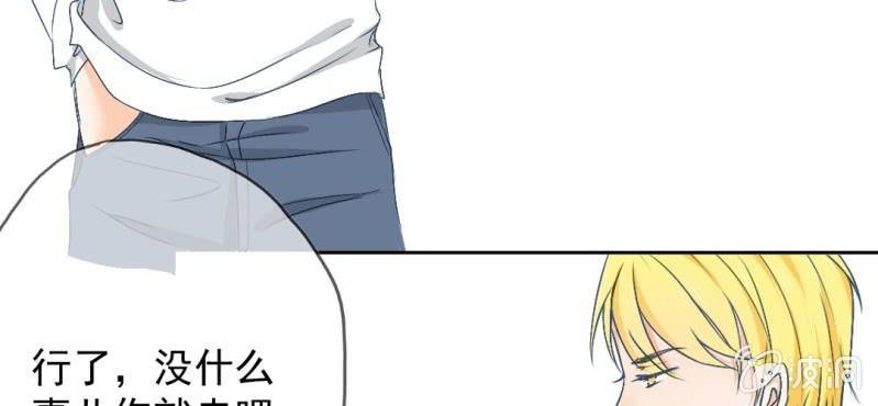 第14话 你是故意整我的吧？