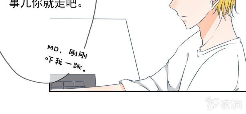 第14话 你是故意整我的吧？