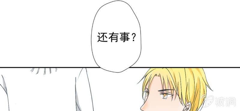 第14话 你是故意整我的吧？