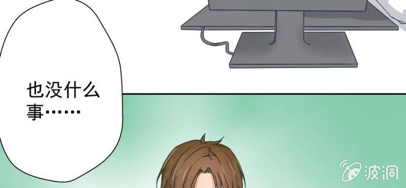第14话 你是故意整我的吧？