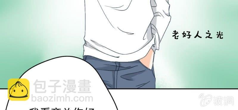 第14话 你是故意整我的吧？