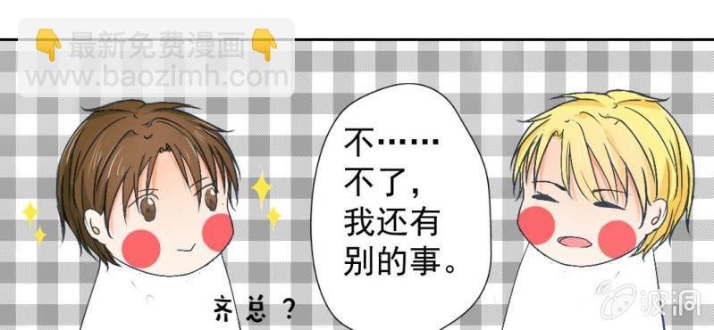 第14话 你是故意整我的吧？
