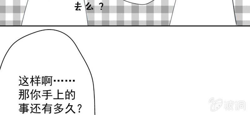 第14话 你是故意整我的吧？