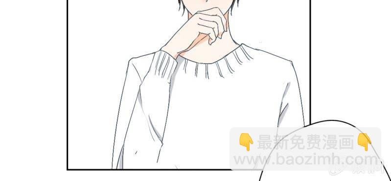 第14话 你是故意整我的吧？
