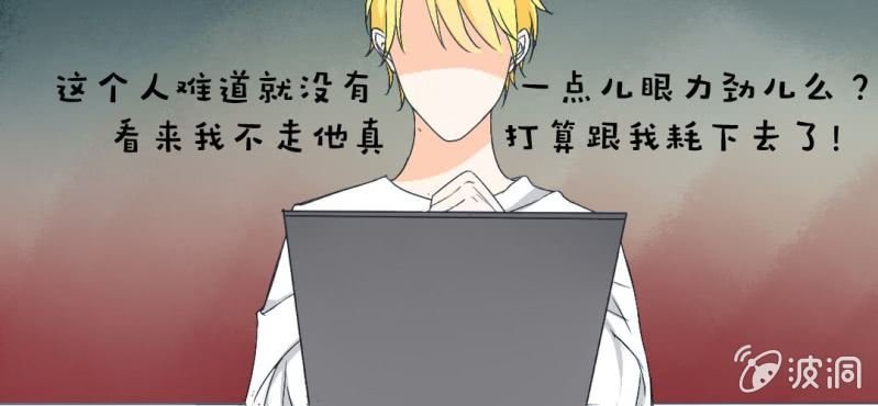 第14话 你是故意整我的吧？