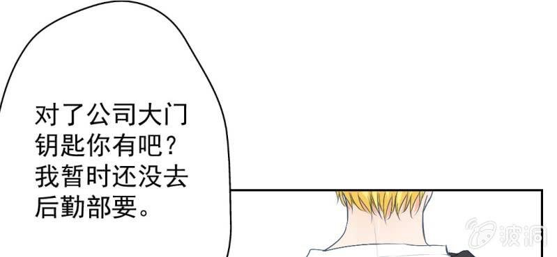 第14话 你是故意整我的吧？