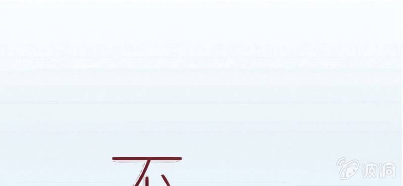第15话 明天就炒你鱿鱼