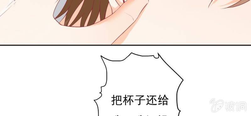 第15话 明天就炒你鱿鱼