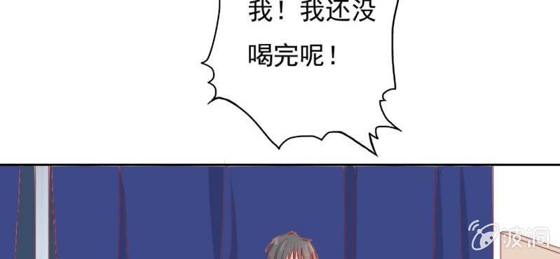 第15话 明天就炒你鱿鱼