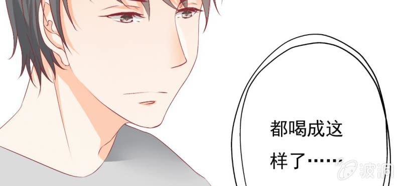 第15话 明天就炒你鱿鱼
