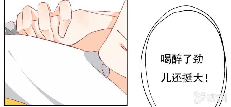 第15话 明天就炒你鱿鱼