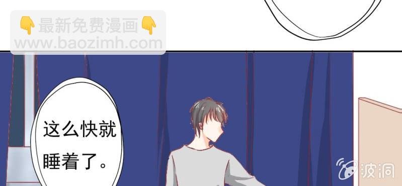 第15话 明天就炒你鱿鱼