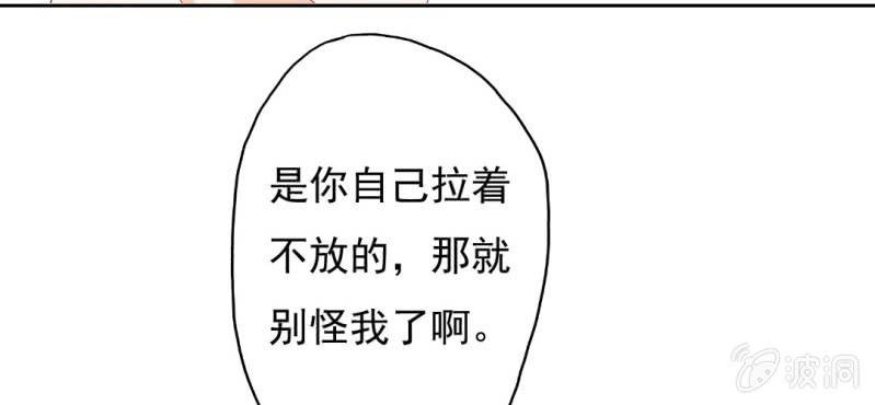 第15话 明天就炒你鱿鱼