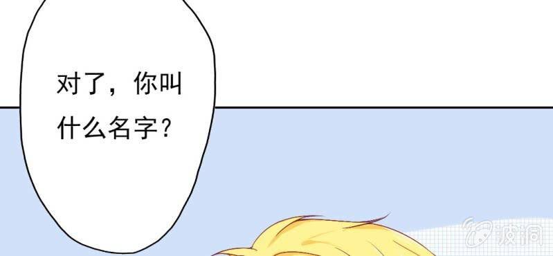 第15话 明天就炒你鱿鱼