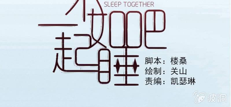 第16话 哦，他是你哥啊