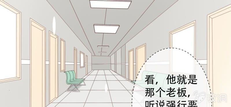 第16话 哦，他是你哥啊