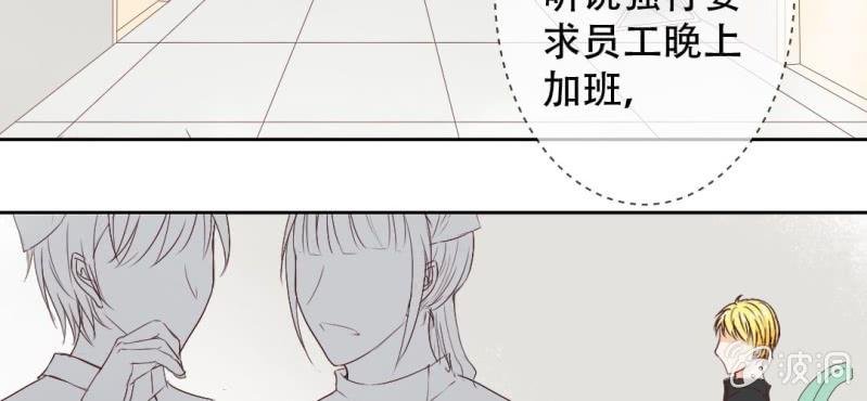 第16话 哦，他是你哥啊