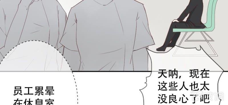 第16话 哦，他是你哥啊