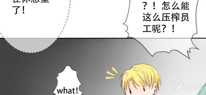 第16话 哦，他是你哥啊