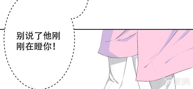 第16话 哦，他是你哥啊