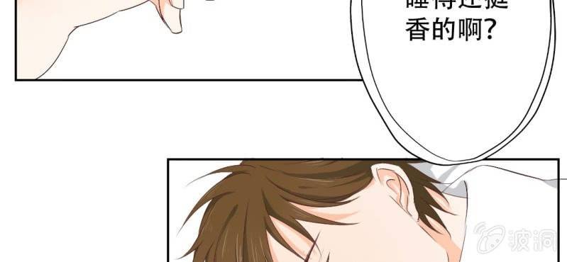 第16话 哦，他是你哥啊