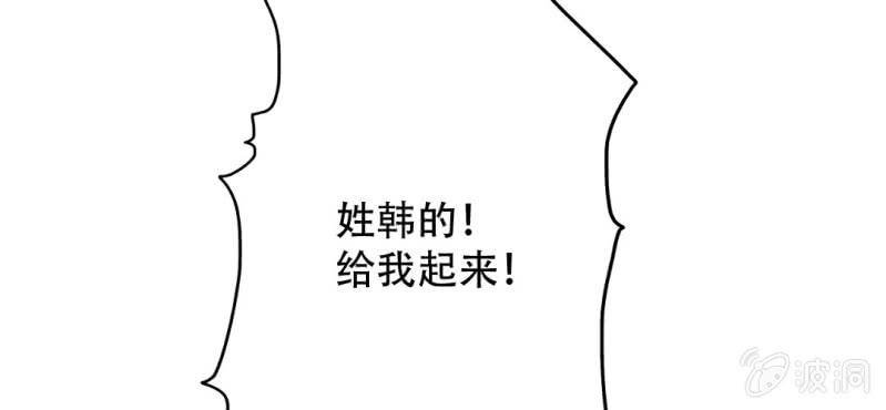 第16话 哦，他是你哥啊