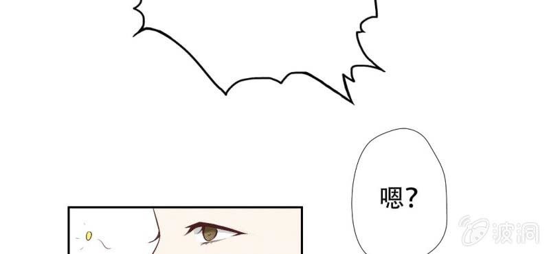 第16话 哦，他是你哥啊