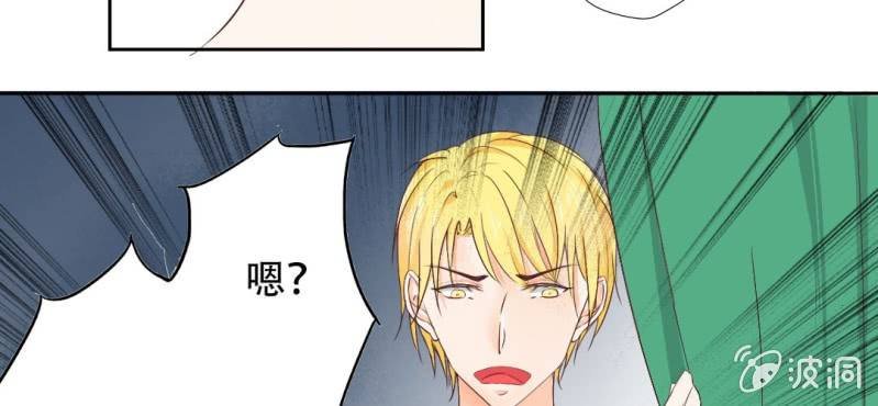 第16话 哦，他是你哥啊