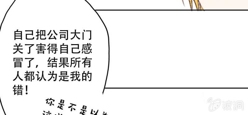第16话 哦，他是你哥啊