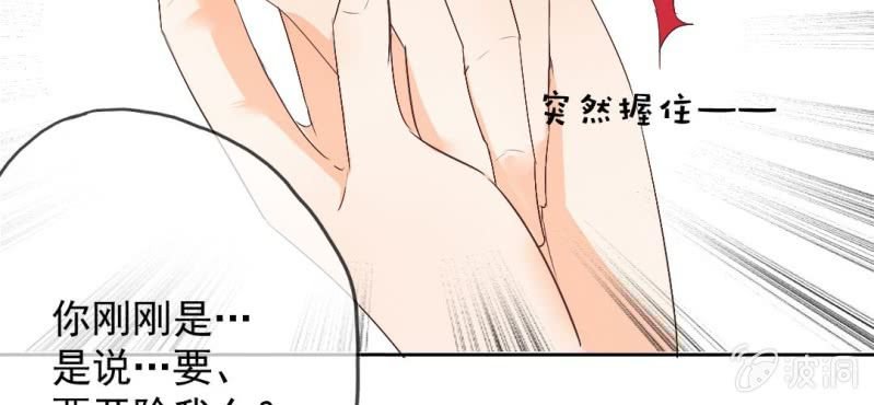 第16话 哦，他是你哥啊