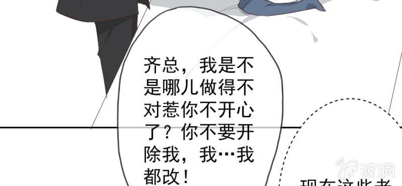 第16话 哦，他是你哥啊