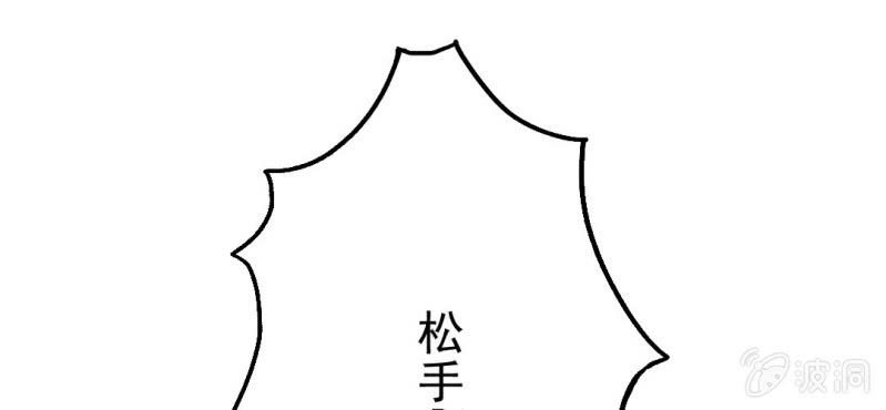 第16话 哦，他是你哥啊