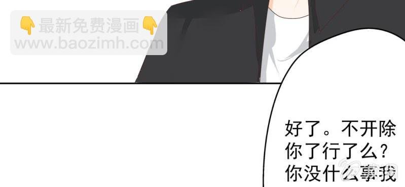 第16话 哦，他是你哥啊
