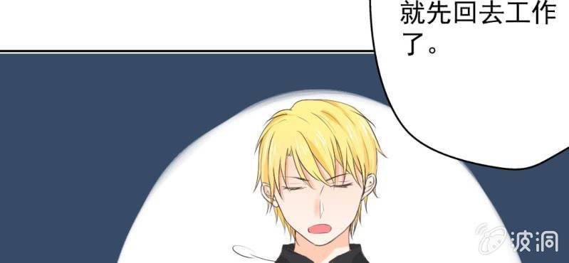 第16话 哦，他是你哥啊