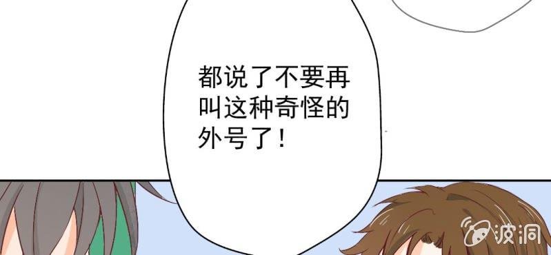 第17话 哟，你还会和人打闹啊