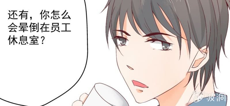 第17话 哟，你还会和人打闹啊