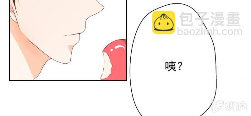 第17话 哟，你还会和人打闹啊
