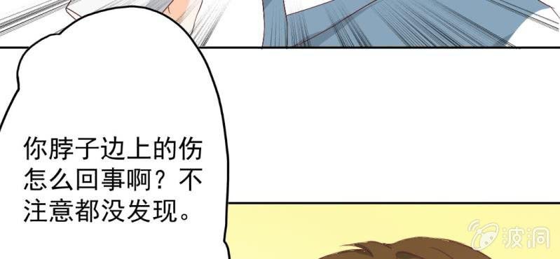 第17话 哟，你还会和人打闹啊