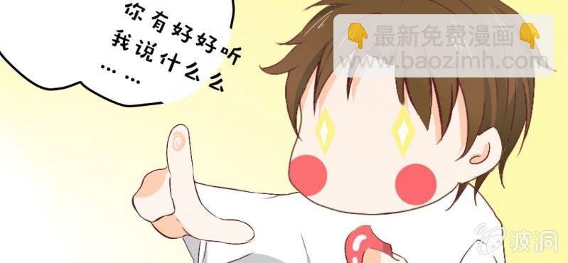 第17话 哟，你还会和人打闹啊
