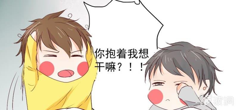 第17话 哟，你还会和人打闹啊