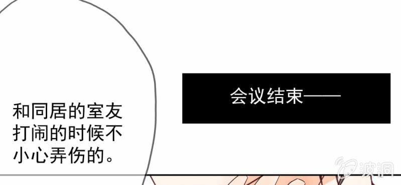第17话 哟，你还会和人打闹啊