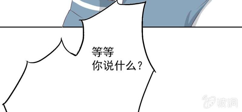 第17话 哟，你还会和人打闹啊
