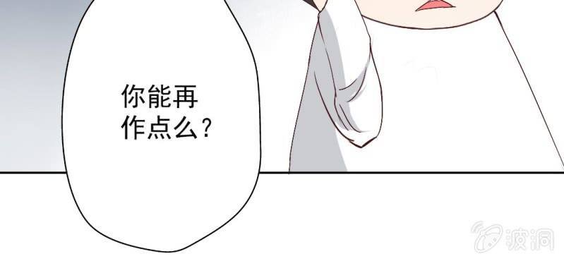 第17话 哟，你还会和人打闹啊