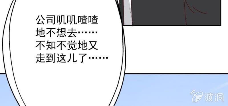 第17话 哟，你还会和人打闹啊