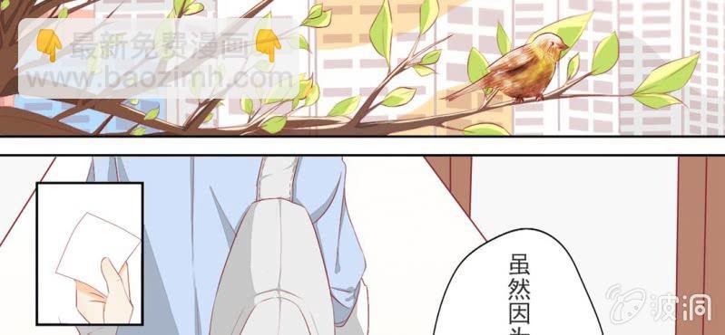第1话 一言不合就上床